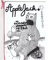 Fanzines-AppleJack-and-Wo-001 copy.jpg